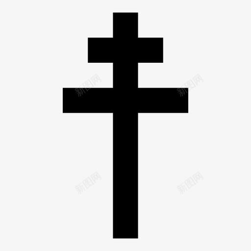 父权十字架父亲跟随者图标svg_新图网 https://ixintu.com 主教十字架 双子座十字架 宗教 父亲 父权十字架 跟随者 领袖