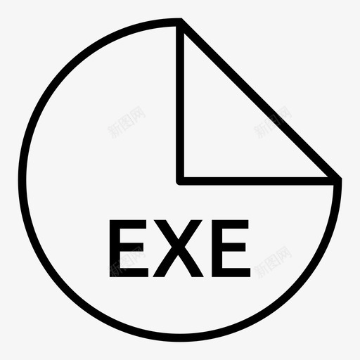exe文件运行专有图标svg_新图网 https://ixintu.com exe文件 专有 可执行文件 扩展名 文件格式循环笔划 文件类型 格式 程序 计算机 运行 进程