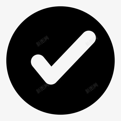 选中标记复选标记勾选图标svg_新图网 https://ixintu.com 允许 勾选 复选标记 复选框 批准 接受 盖章 确定 选中标记 选择