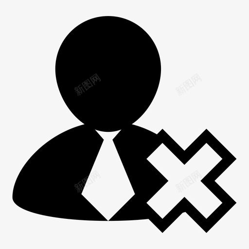 删除联系人人员驱逐图标svg_新图网 https://ixintu.com 交叉 人力资源 人员 关闭 删除 删除联系人 取消 界面 驱逐