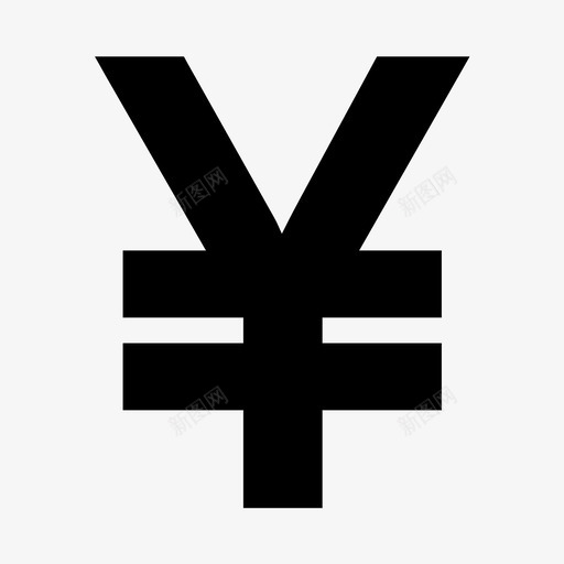 日元付款货币符号图标svg_新图网 https://ixintu.com 付款 国家 日元 硬币 货币 货币符号 金融 银行