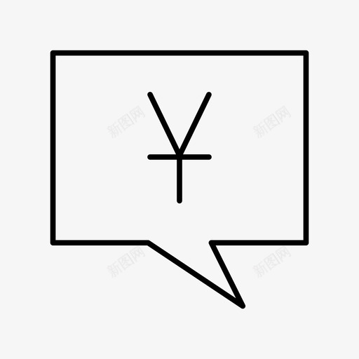 短信货币谈判图标svg_新图网 https://ixintu.com 手机银行 日元 短信 语言 语音 语音泡沫 谈判 谈话 货币 贸易 银行和金融第六卷