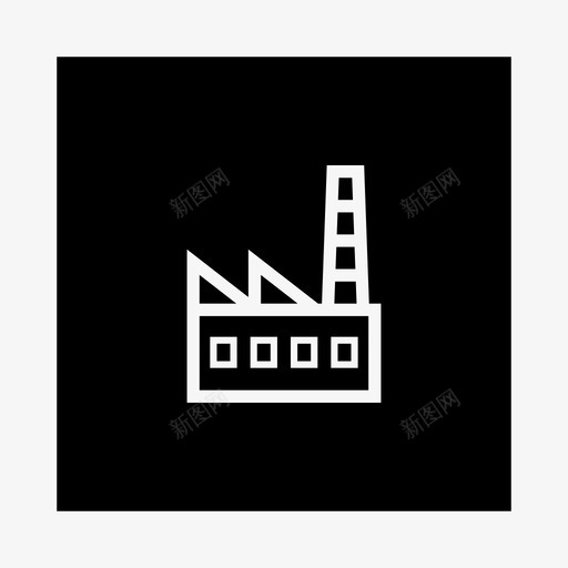 工厂工作使用图标svg_新图网 https://ixintu.com 人员 使用 公司 工作 工厂 烟雾 状态 生产 管道