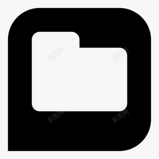 文件夹整理标签图标svg_新图网 https://ixintu.com 三角倒圆 归档 整理 文件 文件夹 文件文件夹 标签 清理 编译 计算机文件夹
