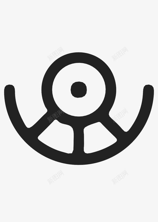伊科尼图图标svg_新图网 https://ixintu.com 伊科尼图
