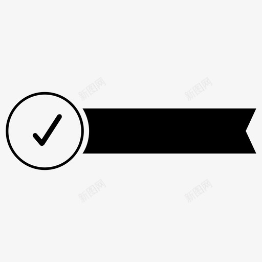 功能区完成输入图标svg_新图网 https://ixintu.com 列表 功能区 勾选 好 完成 标签 标记 确定 输入
