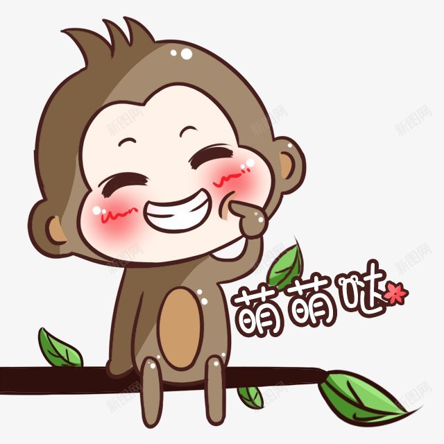 卡通动物动物手绘动物漫画小动物动物卡通装饰卡通可爱png免抠素材_新图网 https://ixintu.com 动物 动物手绘 动物漫画 卡通 卡通动物 卡通装饰 可爱 小动物 萌 贴纸