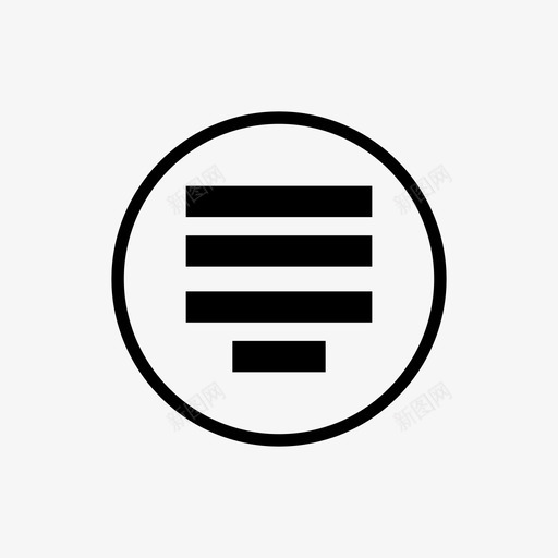 居中对齐段落控制段落对齐图标svg_新图网 https://ixintu.com 对齐 居中对齐 循环设计 文本对齐 段落对齐 段落控制 缩进