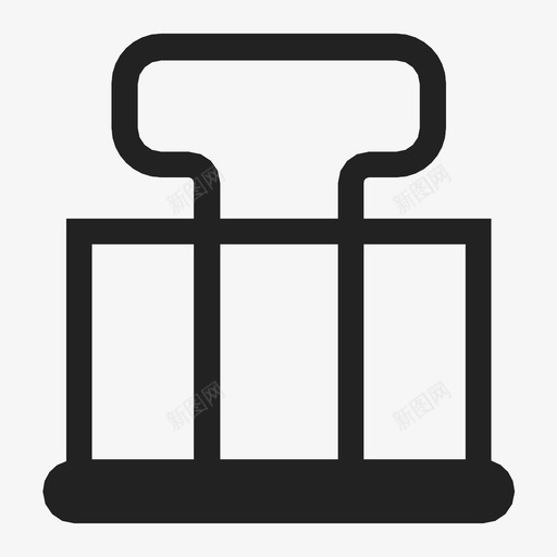 采购产品回形针回形针夹子图标svg_新图网 https://ixintu.com 办公室 办公用品 回形针 夹子 纸夹 采购产品回形针