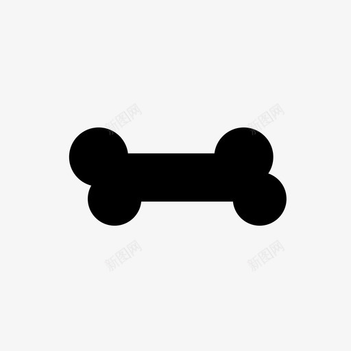 骨头狗狗玩具图标svg_新图网 https://ixintu.com 宠物 小狗 狗 狗玩具 骨头