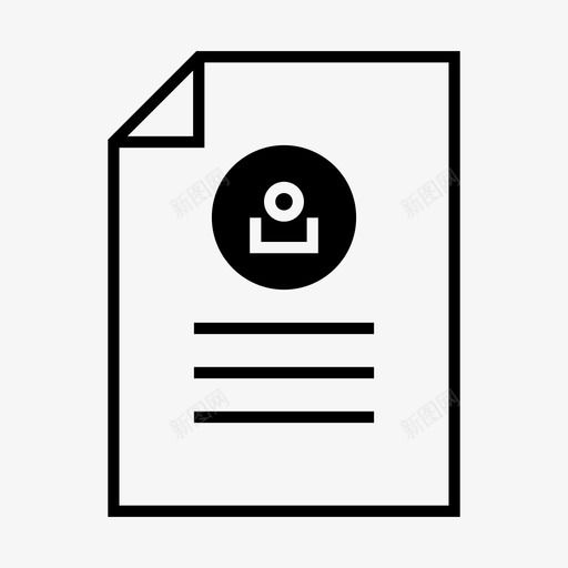 文档个人头像个人简介图标svg_新图网 https://ixintu.com 个人头像 个人简介 报告 报表 文档 用户 用户头像 用户帐户