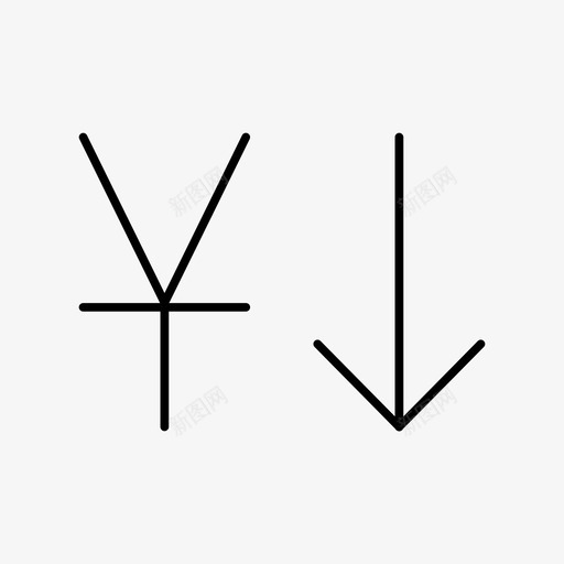 减少人民币日元价值图标svg_新图网 https://ixintu.com 价值 减少人民币 外汇 损失 日元 股票 股票市场 货币 贸易 通货膨胀 银行和金融第06卷