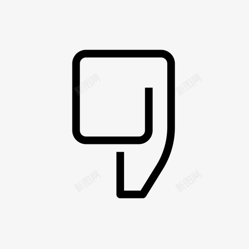 撇号引号标点图标svg_新图网 https://ixintu.com 同上 复数 引号 所有格 撇号 标点 符号 缩略语