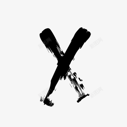 格博长老符文集宽笔书法风格图标svg_新图网 https://ixintu.com 宽笔书法风格 格博 长老符文集