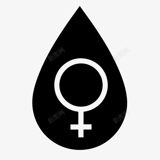 月经每月时间周期图标svg_新图网 https://ixintu.com 周期 女性月经 女性月经周期 女性特征 月 月经 月经周期 每月时间 生育能力