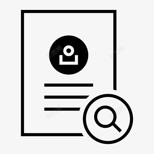 查找文档查找搜索图标svg_新图网 https://ixintu.com 个人资料 报告 搜索 文档 查找 查找文档 简历 获取 论文 识别