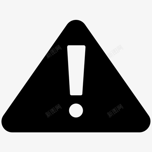 警告标志警告危险标志图标svg_新图网 https://ixintu.com 危险标志 平滑实心图标 感叹号 警告 警告标志 错误 错误标志