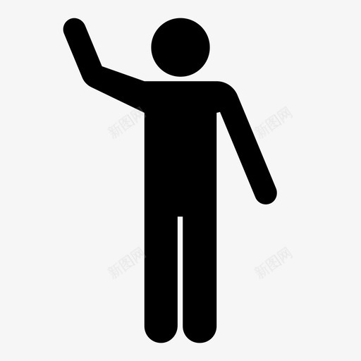挥手再见老师图标svg_新图网 https://ixintu.com 人 再见 挥手 挥手再见 男人 男人变奏曲 相遇 老师