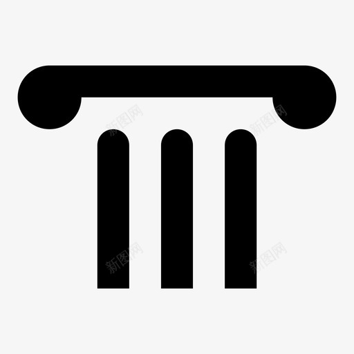 立柱古代建筑图标svg_新图网 https://ixintu.com 古代 古典 基座 希腊 建筑 爱奥尼亚柱式 立柱