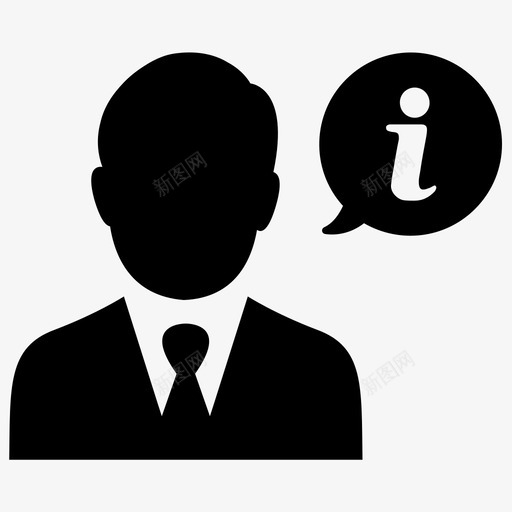 支持捐赠用户图标svg_新图网 https://ixintu.com 信息 协助 商业电子商务 商人 帮助 捐赠 支持 泡沫 演讲 用户 谈话