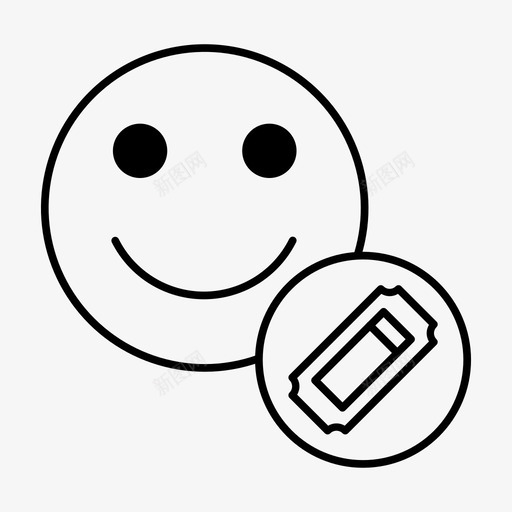 用户优惠券票证笑脸图标svg_新图网 https://ixintu.com 快乐 抽奖券 用户优惠券 用户操作 眼睛 票证 笑脸 许可证 通行证