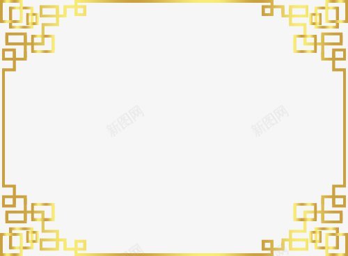 边框东方传统新年金色新年氛围复古传统中国风png免抠素材_新图网 https://ixintu.com 边框