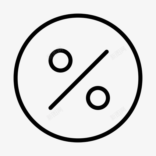 购物数量比例图标svg_新图网 https://ixintu.com 折扣 数量 比例 购物