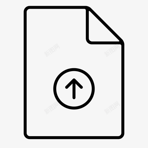 上载上载文档升级图标svg_新图网 https://ixintu.com 上载 上载文档 云 升级 大纲文档 开始 顶部
