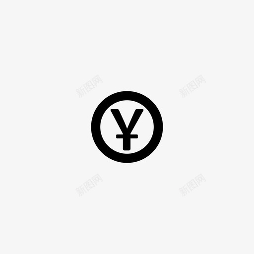 日元支出购买图标svg_新图网 https://ixintu.com 付款 支出 日元 日语 硬币 经济 货币 购买 金融