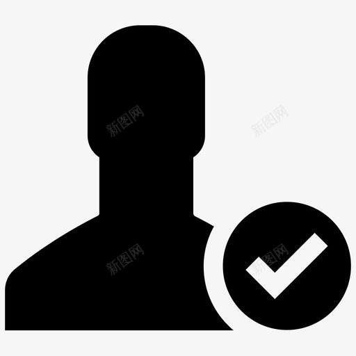 接受用户成功配置文件图标svg_新图网 https://ixintu.com 人物 人物角色 头像 好 完成 成功 接受用户 新建 权限 配置文件