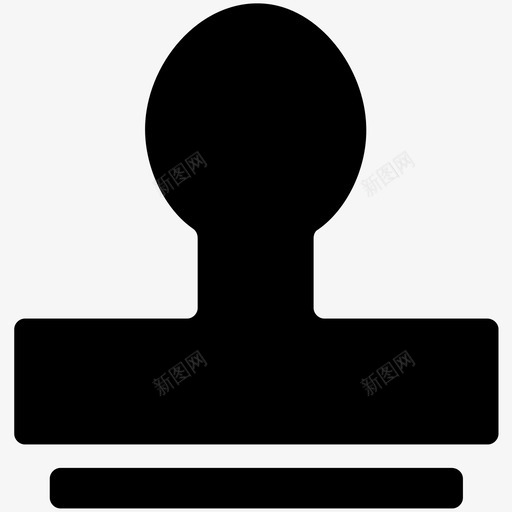 印章识别标记图标svg_新图网 https://ixintu.com 印章 印章工具 带柄印章 手柄印章 标记 橡皮图章 登记 识别