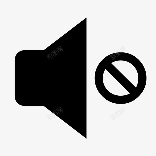 静音音量零音量关图标svg_新图网 https://ixintu.com 声音 扬声器音量关 静音 音量关 音量控制 音量零