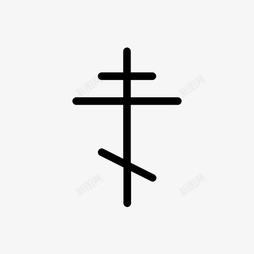 正统加略山十字架新月十字架图标svg_新图网 https://ixintu.com 俄罗斯十字架 信仰 信仰和信仰 加略山十字架 基督教 宗教 新月十字架 正统 象征