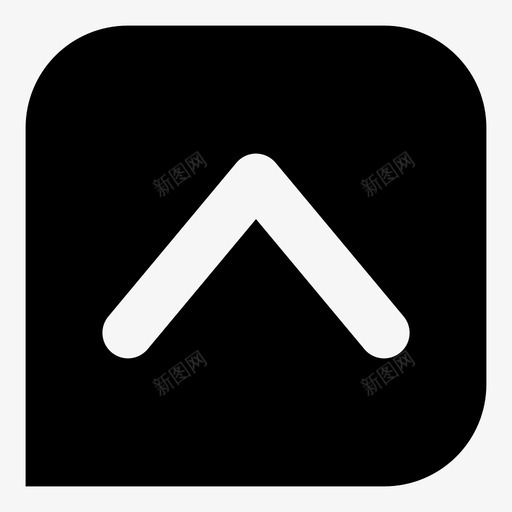 向上向上箭头直线图标svg_新图网 https://ixintu.com 三个角圆角 向上 向上箭头 向前 指针 方向 直线 箭头向上 轮廓