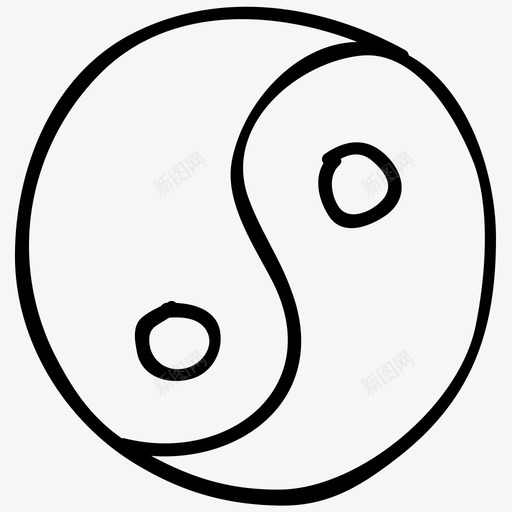 阴阳二分法道家图标svg_新图网 https://ixintu.com 二分法 体育 体育手绘涂鸦图标 和声 手绘 符号 素描 道家 阴阳