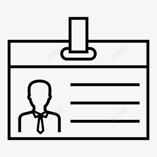 身份证个人资料照片图标svg_新图网 https://ixintu.com 个人资料 照片 用户id 系索 账户id 身份证 钥匙 锁