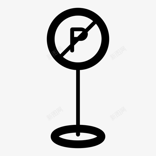禁止停车路标集合图标svg_新图网 https://ixintu.com 禁止停车 路标 集合