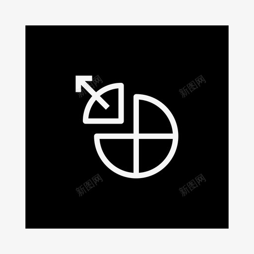 圆四分之一球体部分图标svg_新图网 https://ixintu.com 不相交 分区部分 圆四分之一 夸脱 断开 波段 环 球体 移动 部分 钟