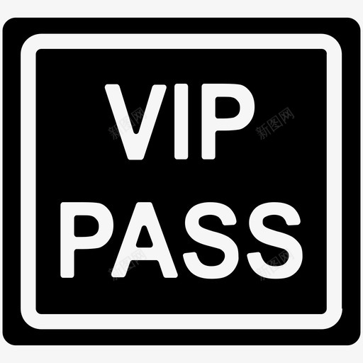 vip通行证商务实心图标svg_新图网 https://ixintu.com vip通行证 商务实心图标