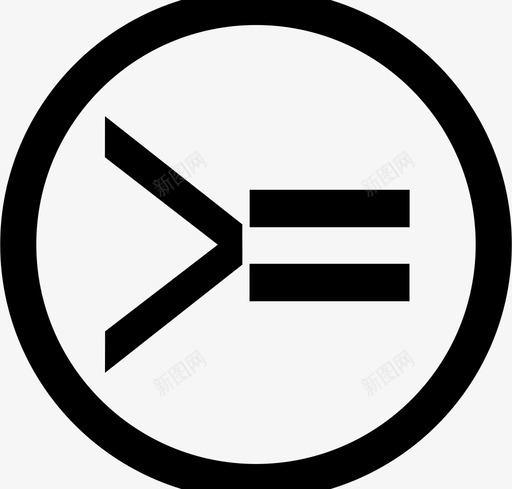 大于或等于数学多图标svg_新图网 https://ixintu.com 公式 减法 多 大于或等于 数字 数学 数学运算边框舍入_ 求和 科学 运算