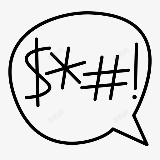 咒骂咒骂词过滤图标svg_新图网 https://ixintu.com 咒骂 咒骂词 文字气泡 讲话 讲话气泡 谈话 过滤