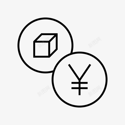 产品日元价值交易图标svg_新图网 https://ixintu.com 交易 产品方案 产品日元 价值 价格 包装 包裹 立方体 购物 费率 项目