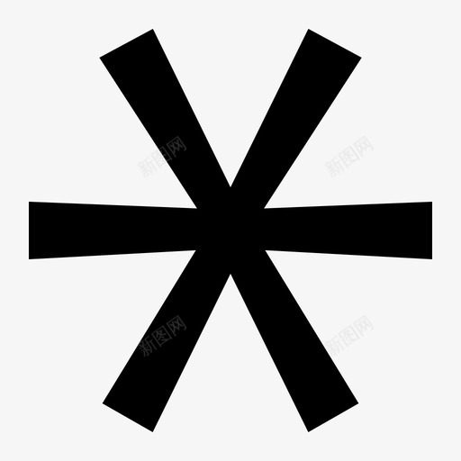 星号星号符号星图标svg_新图网 https://ixintu.com 复制 星 星号 星号符号 杰作 派 用户界面图标 美味 蛋糕