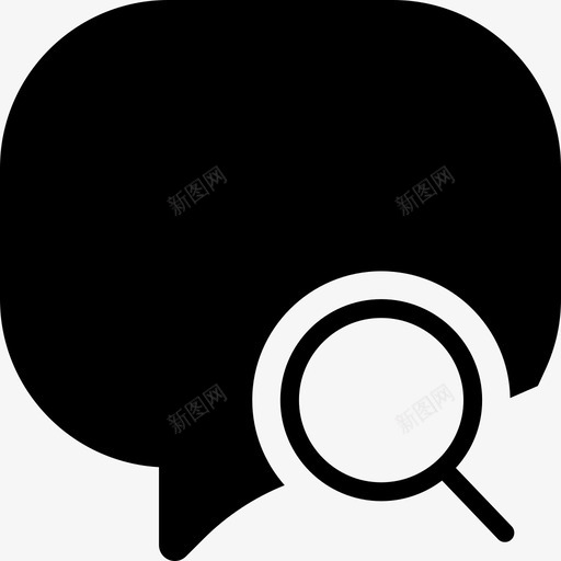 搜索对话互动扎实图标svg_新图网 https://ixintu.com 互动扎实 搜索对话