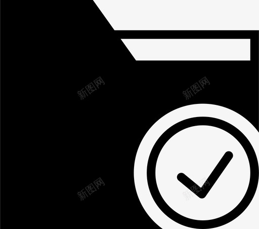 成功文件夹互动坚实图标svg_新图网 https://ixintu.com 互动坚实 成功文件夹