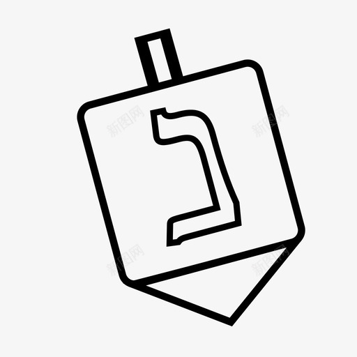 犹太德雷德尔图标svg_新图网 https://ixintu.com 犹太德雷德尔