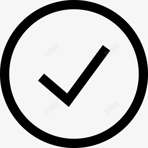 选中标记选项确定图标svg_新图网 https://ixintu.com 完成 导航 导航粗体 待办事项 批准 确定 菜单 选中标记 选项