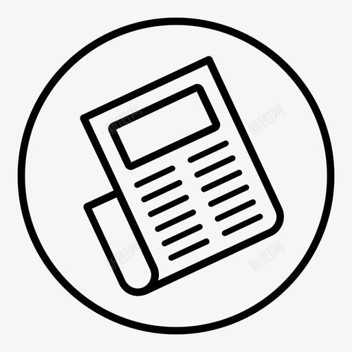 报纸更新阅读图标svg_新图网 https://ixintu.com 世界 信息 媒体 报纸 政治 文章 新闻 更新 阅读