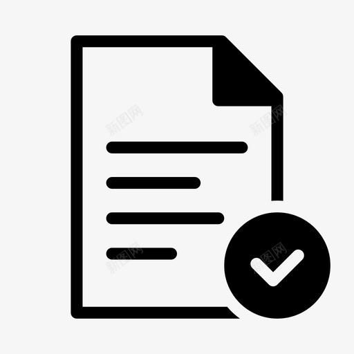 选中标记文件纸张页面图标svg_新图网 https://ixintu.com 列表 完成 平滑填充文件 文本 文档 纸张 选中标记文件 页面