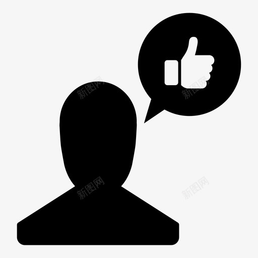 用户竖起大拇指大拇指向上谢谢图标svg_新图网 https://ixintu.com 交流 哇 喜欢 大拇指向上 很棒 手 手势 批准 用户图标聊天 用户竖起大拇指 留言 谢谢